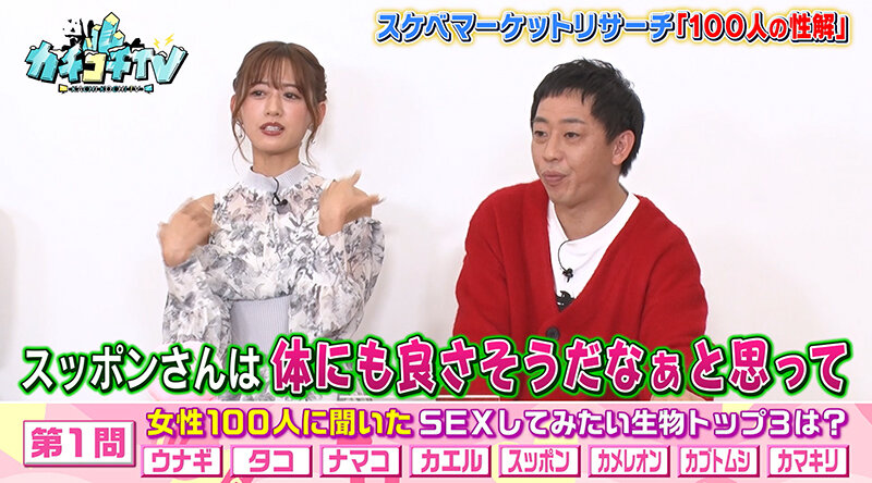 KCKC-118 Bagian 3 - 36 minit