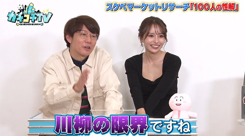 KCKC-118 第 7 部分 - 48 分钟