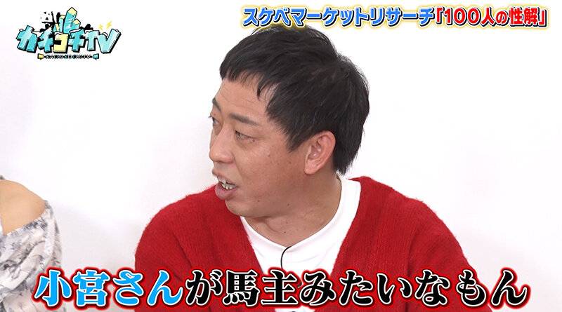 KCKC-118 第 9 部分 - 54 分钟