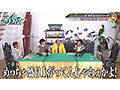 カチコチTV＃119 - FANZA版サンプル画像