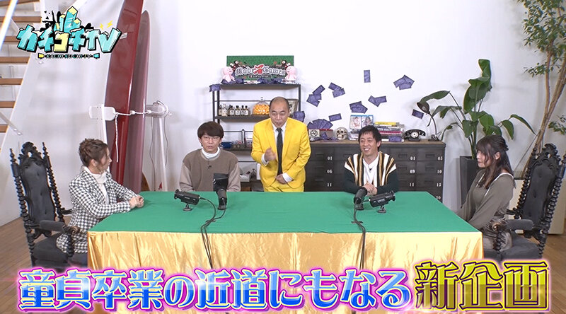 KCKC-119 パート 1 - 30 分