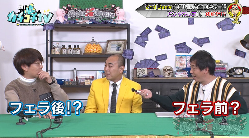 KCKC-119 Part 3 - 36 minutes