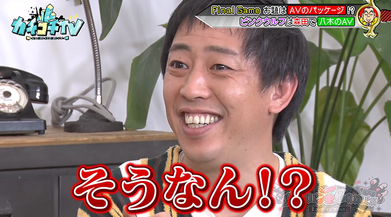 KCKC-119 Part 6 - 45 minutes