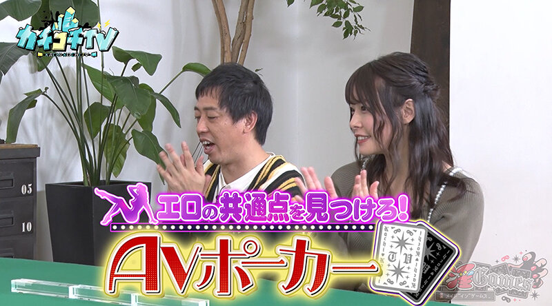 KCKC-120 Part 1 - 30 minutes