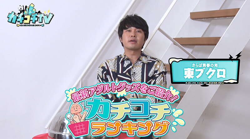 KCKC-121 パート 1 - 30 分