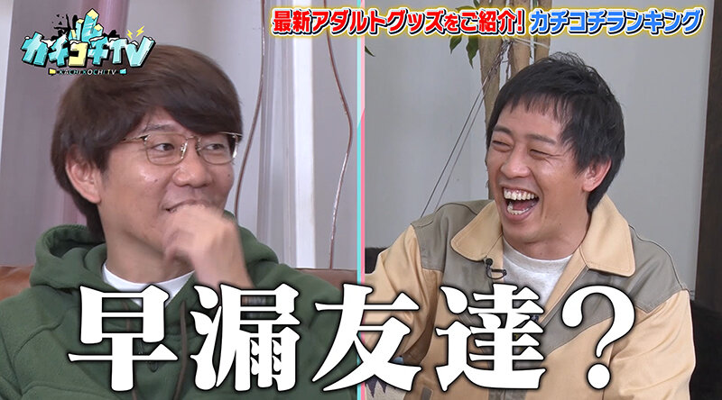 KCKC-121 パート 2 - 32 分