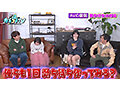 カチコチTV＃122 - FANZA版サンプル画像