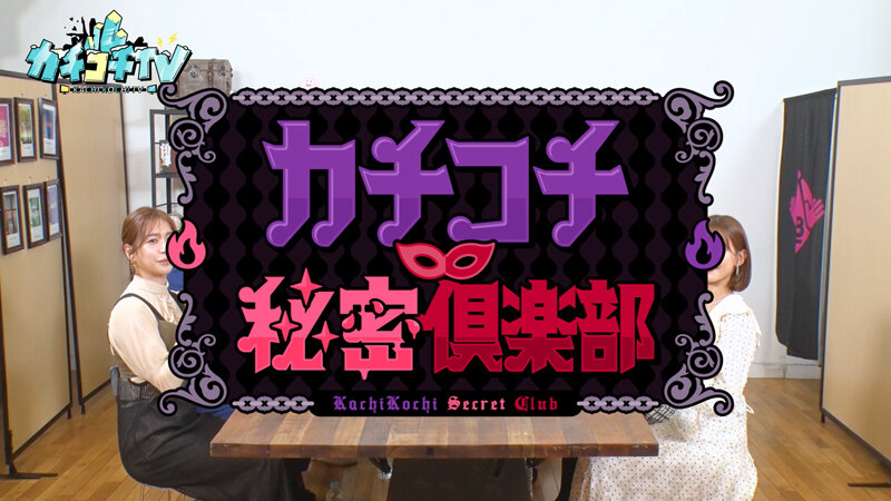 KCKC-123 パート 1 - 30 分