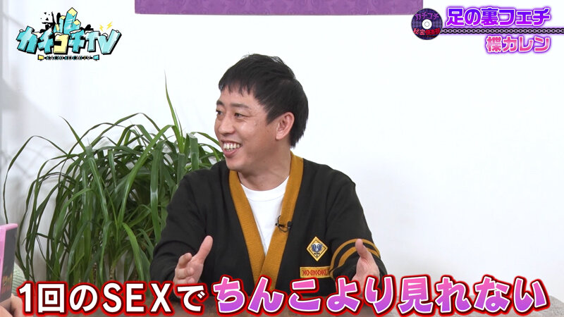 KCKC-123 Bagian 2 - 32 minit