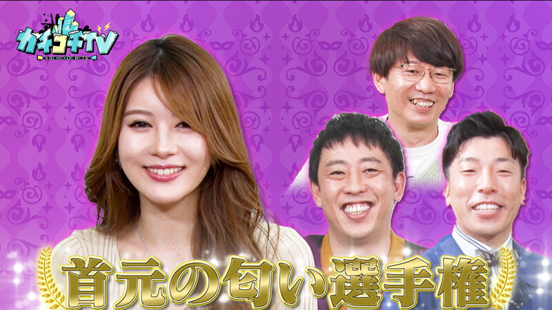 KCKC-123 Bagian 5 - 38 minit