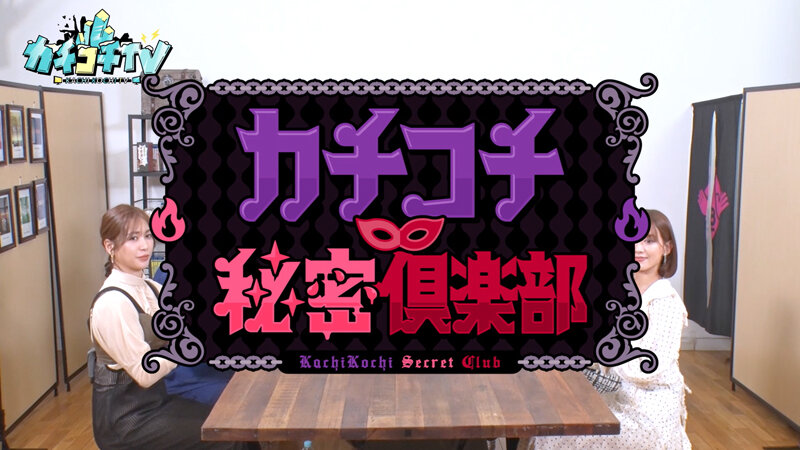 KCKC-124 パート 1 - 30 分