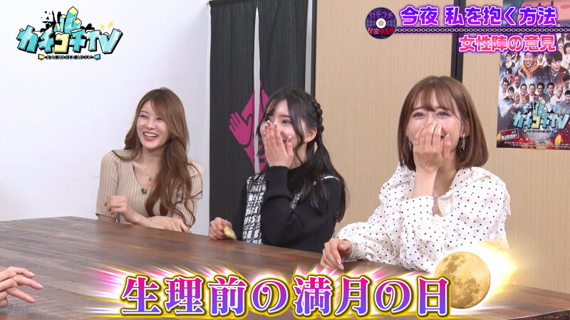 KCKC-124 パート 3 - 36 分