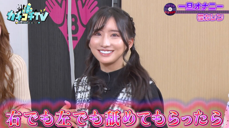 KCKC-124 パート 6 - 45 分