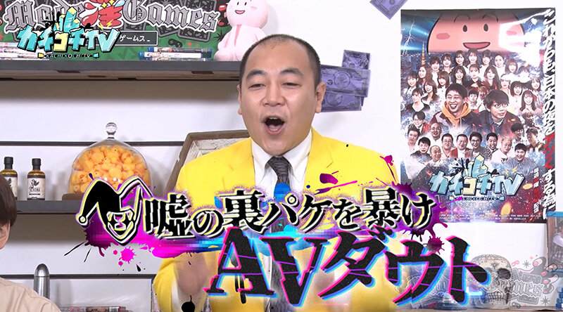 KCKC-125 Part 1 - 30 minutes