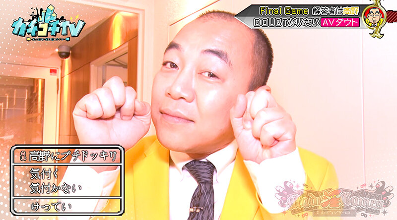 KCKC-125 Part 10 - 57 minutes