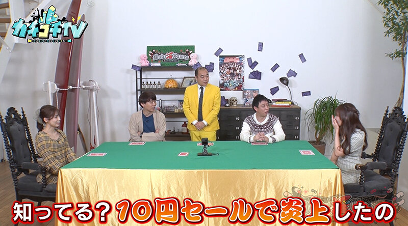 KCKC-125 Part 2 - 33 minutes