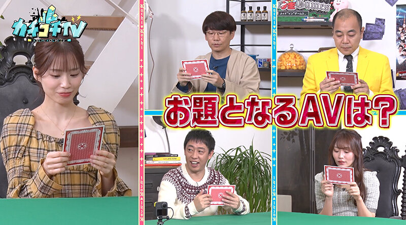 KCKC-125 Part 4 - 39 minutes