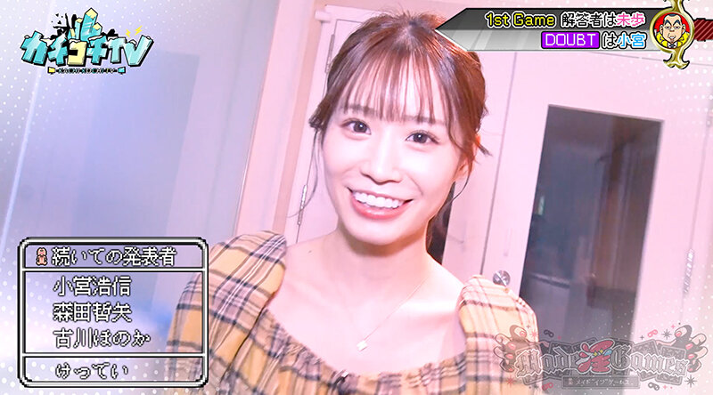 KCKC-125 Part 7 - 48 minutes