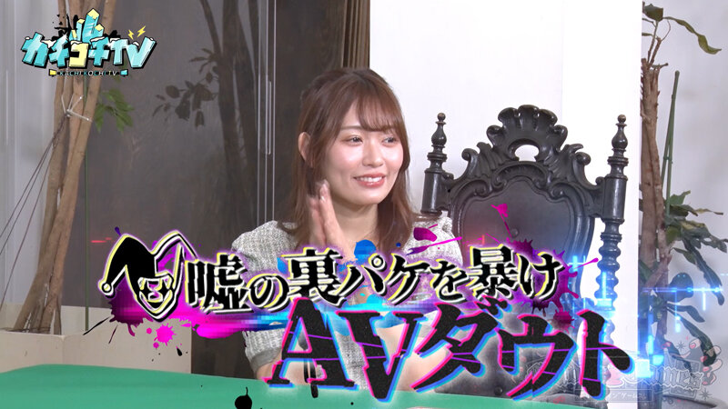 KCKC-126 Part 1 - 30 minutes