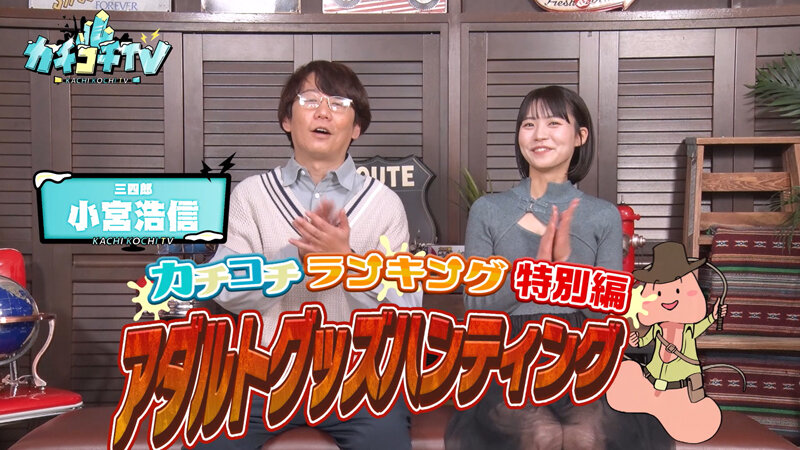 KCKC-127 パート 1 - 30 分