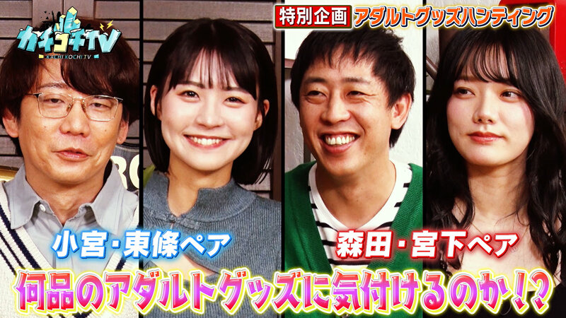 KCKC-127 第 4 部分 - 39 分钟