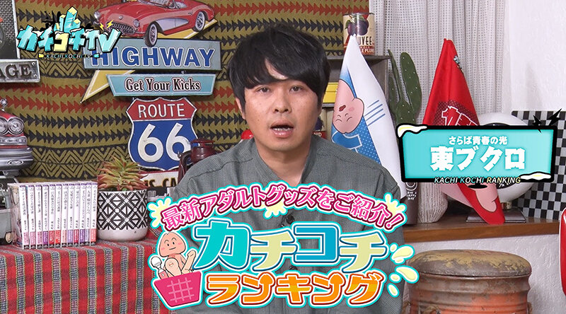 KCKC-128 Part 1 - 30 minutes