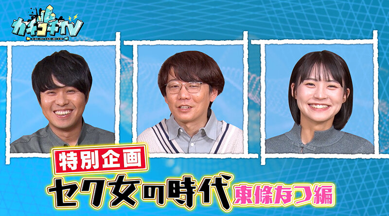 KCKC-128 パート 3 - 34 分