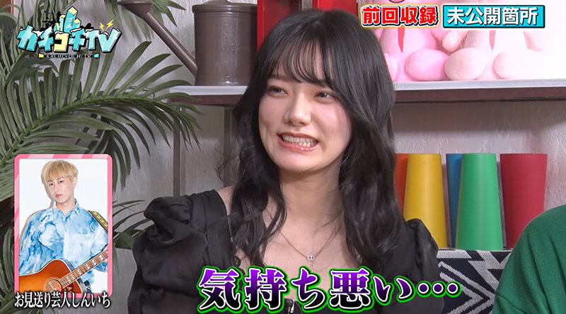 KCKC-128 パート 5 - 38 分