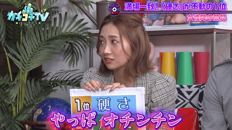 KCKC-129 Part 9 - 54 minutes