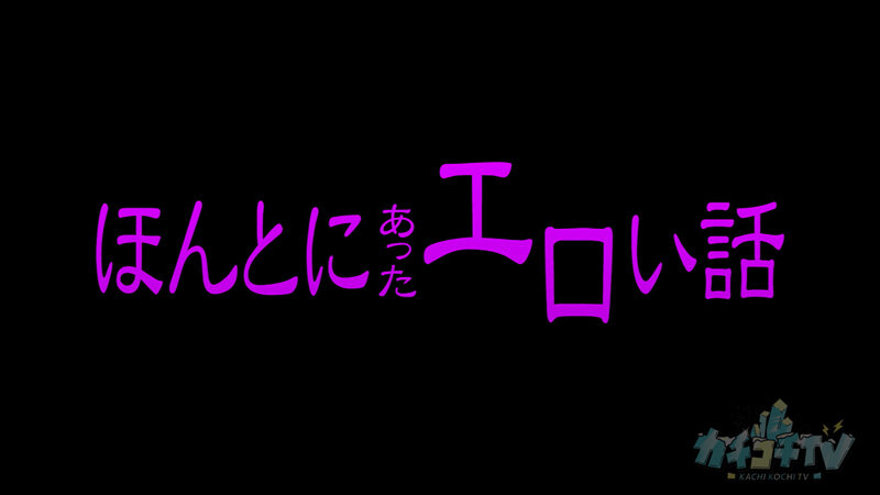 KCKC-132 Part 1 - 30 minutes
