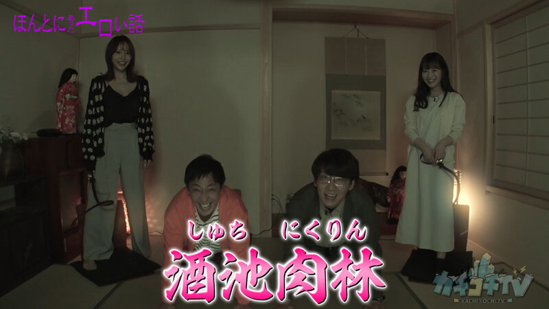 KCKC-132 Bagian 3 - 36 minit