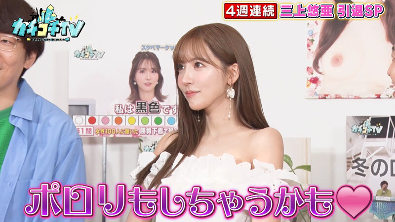 KCKC-133 パート 2 - 32 分