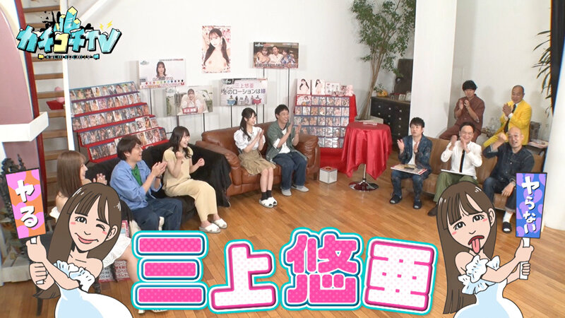 KCKC-133 Bagian 3 - 34 minit