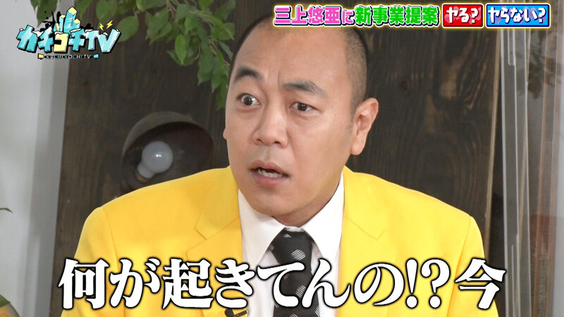 KCKC-133 Bagian 6 - 40 minit