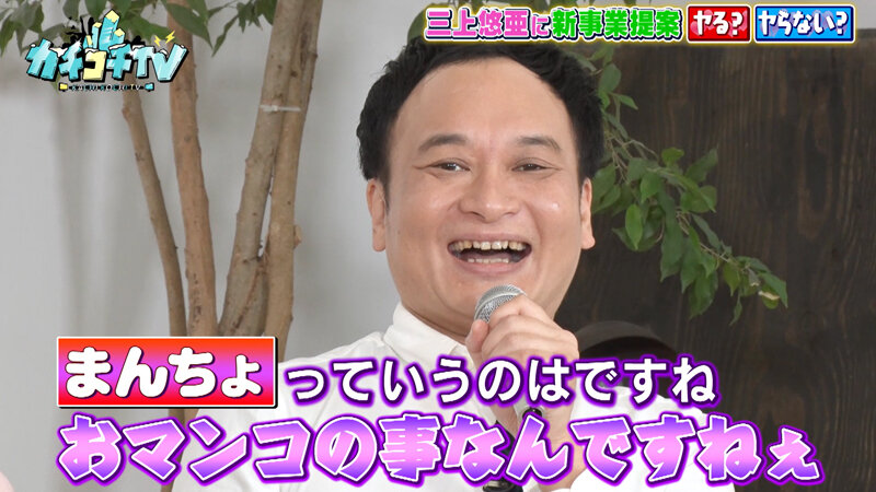 KCKC-134 第 7 部分 - 42 分钟