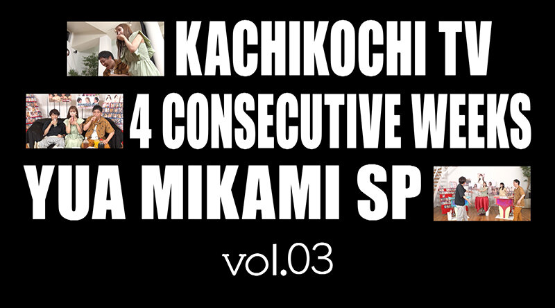 KCKC-135 Part 1 - 30 minutes