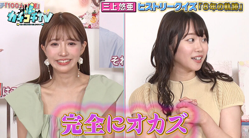 KCKC-135 Part 3 - 38 minutes