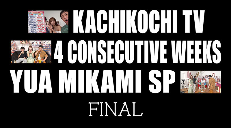 KCKC-136 パート 1 - 30 分