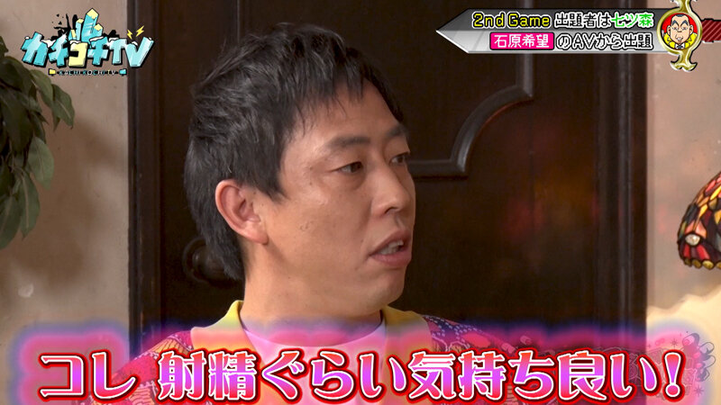 KCKC-137 Bagian 10 - 57 minit