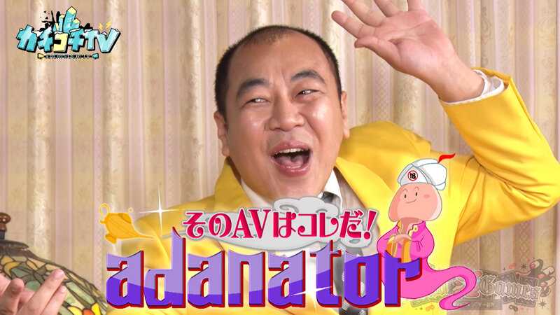 KCKC-137 Bagian 3 - 36 minit