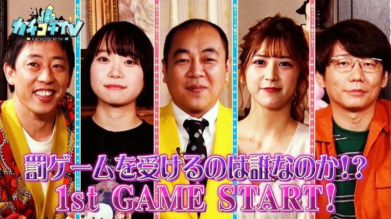 KCKC-137 Bagian 4 - 39 minit