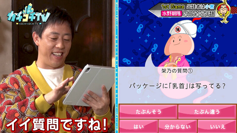 KCKC-137 Bagian 5 - 42 minit