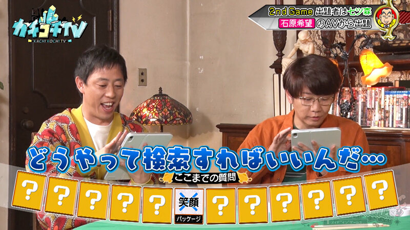 KCKC-137 Bagian 6 - 45 minit