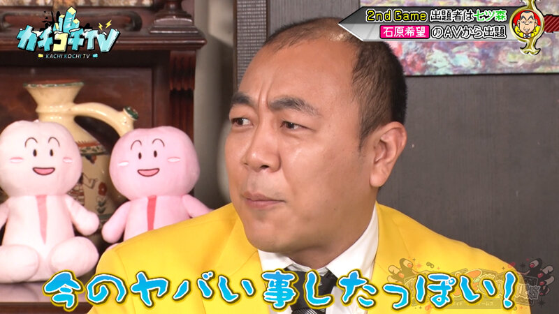 KCKC-137 第 7 部分 - 48 分钟