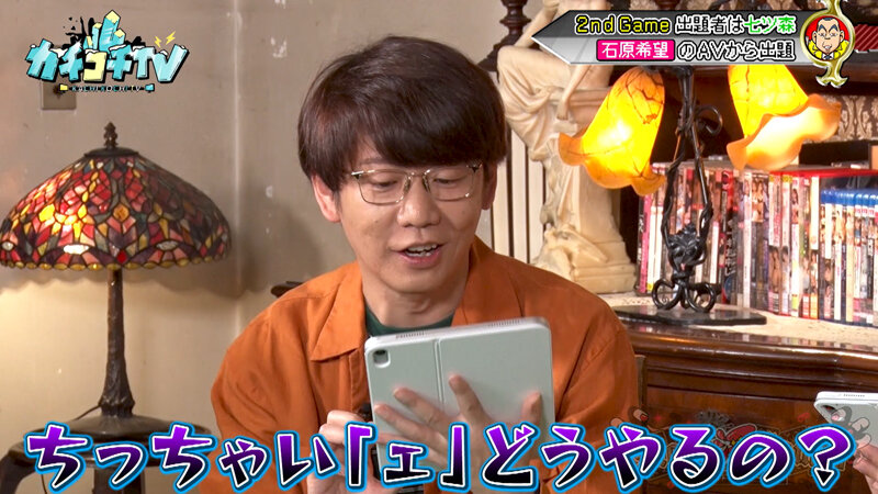 KCKC-137 第 8 部分 - 51 分钟