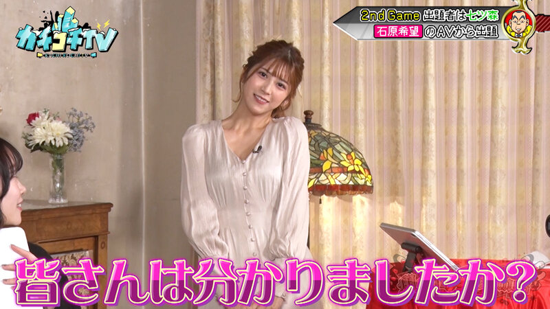 KCKC-137 Bagian 9 - 54 minit