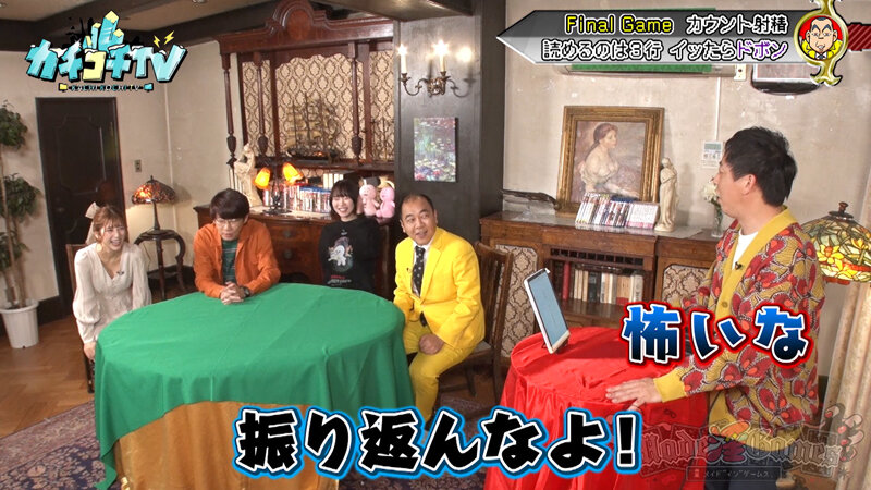 KCKC-138 Part 10 - 57 minutes