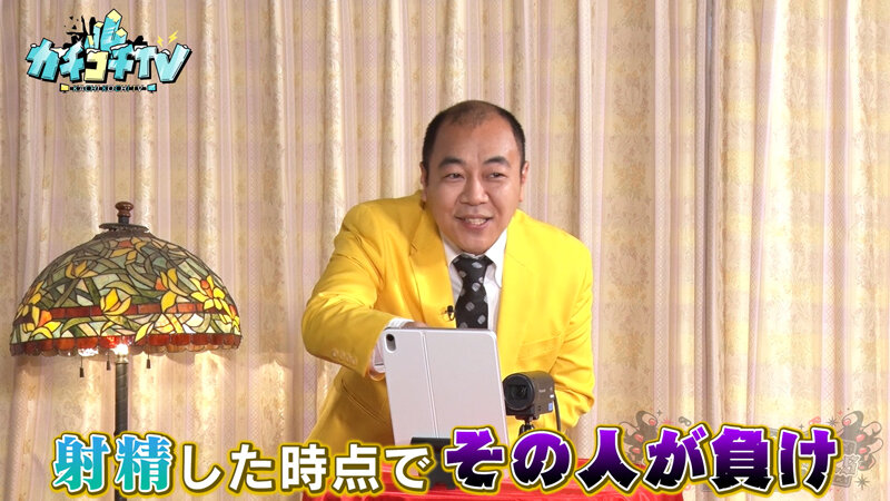 KCKC-138 Bagian 2 - 33 minit