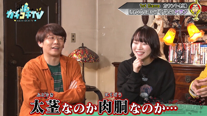 KCKC-138 Part 4 - 39 minutes