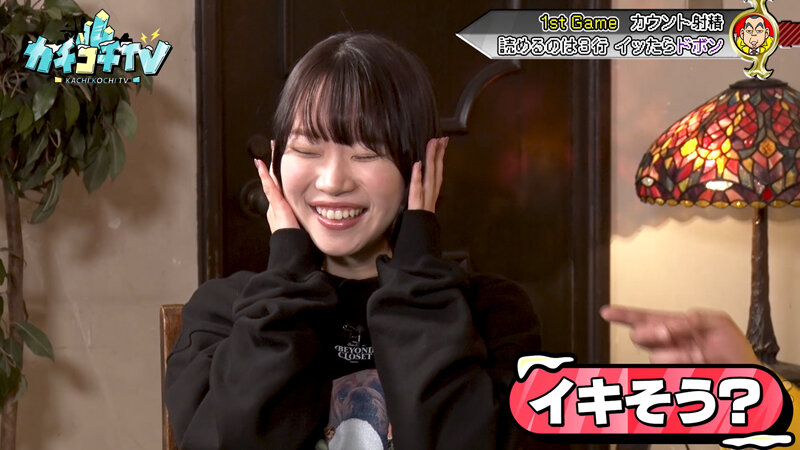 KCKC-138 Bagian 6 - 45 minit